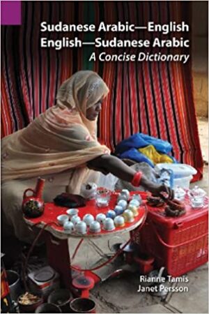 Sudanese Arabic – English / English – Sudanese Arabic: A Concise Dictionary